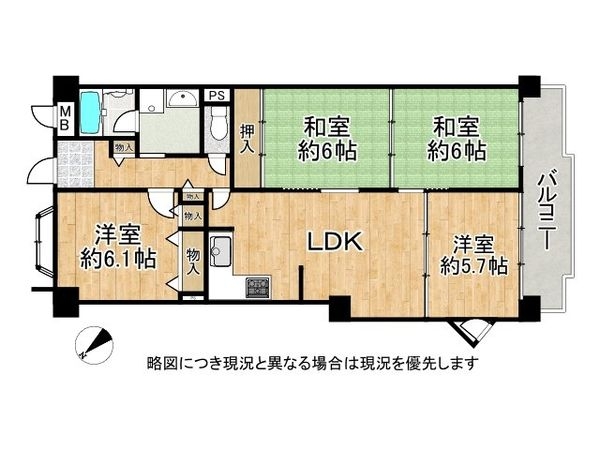 伊丹昆陽ビューハイツ　中古マンション