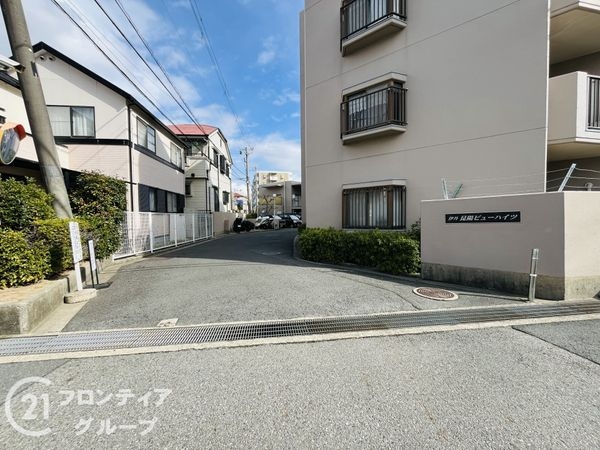 伊丹昆陽ビューハイツ　中古マンション