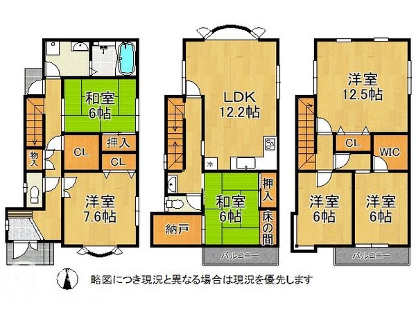 伊丹市南野北3丁目 中古一戸建て