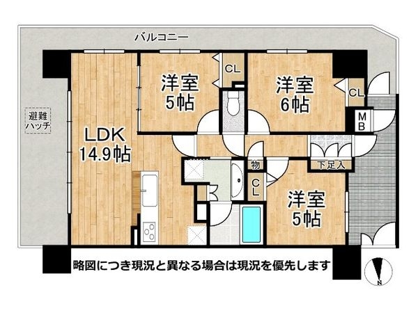エスリード伊丹郷町　中古マンション
