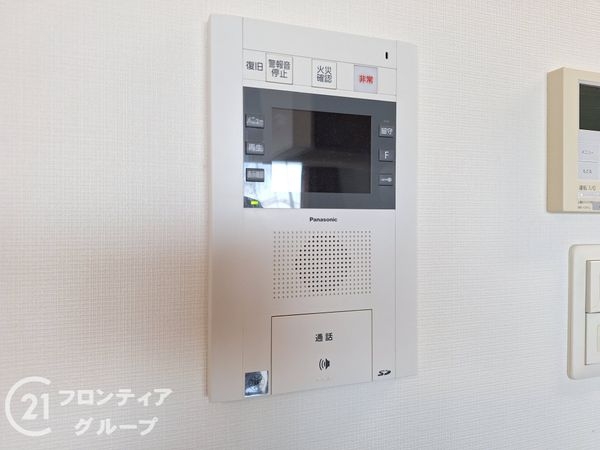 エスリード伊丹郷町　中古マンション