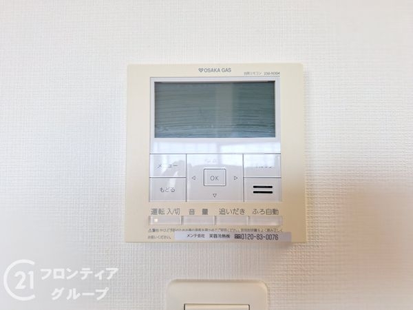 エスリード伊丹郷町　中古マンション