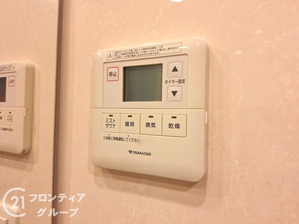 エスリード伊丹郷町　中古マンション