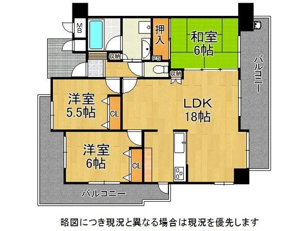 ロイヤル西宮門戸ウエストガーデン　中古マンション