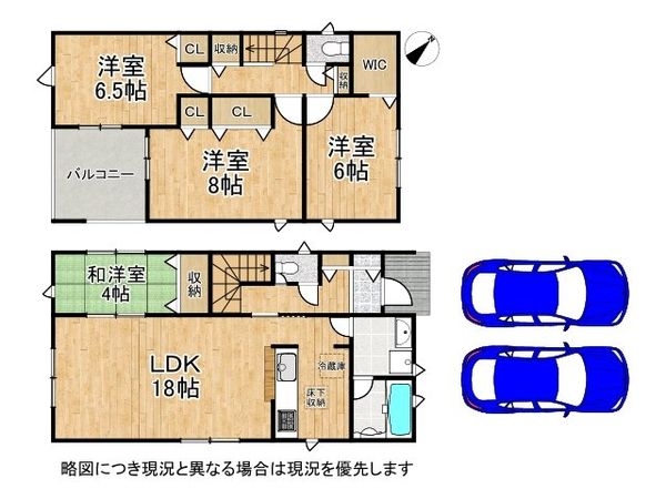 伊丹市千僧２丁目　新築一戸建て　第１　１号棟