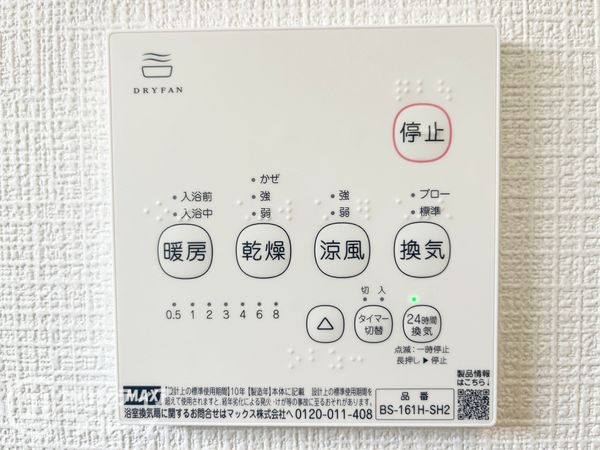 伊丹市千僧２丁目　新築一戸建て　第１　１号棟