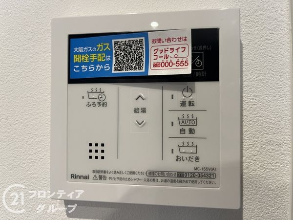 尼崎市稲葉荘１丁目　新築一戸建て　全１区画