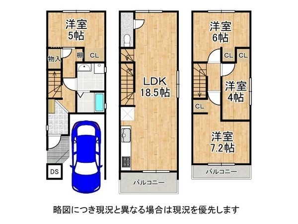 尼崎市大庄西町４丁目　新築一戸建て