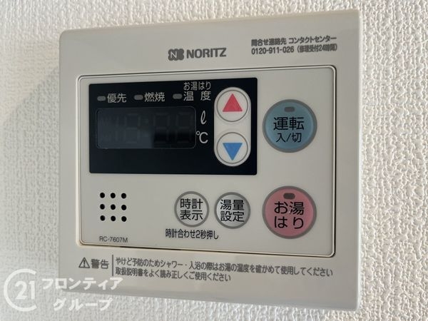 コボリマンション甲東園　中古マンション