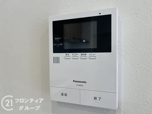 サンハイツ武庫之荘１号棟　中古マンション