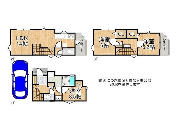 尼崎市武庫川町２丁目　新築一戸建て