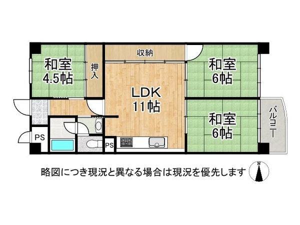 下の森住宅　中古マンション