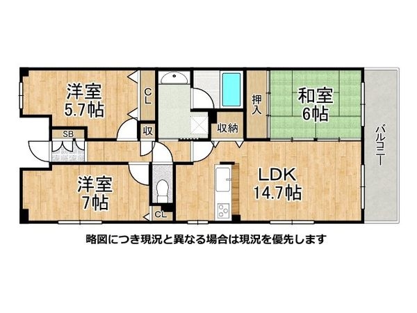 ベルーフ西宮山手　中古マンション