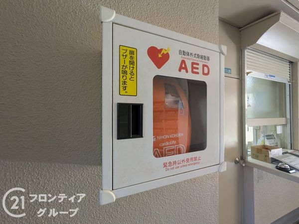 夙川ビューハイツB棟　中古マンション