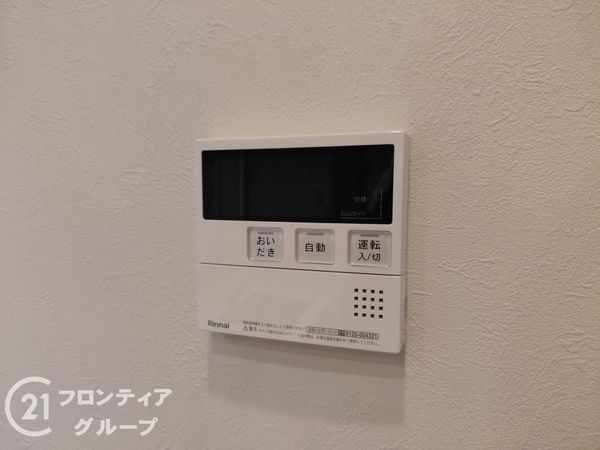 夙川ビューハイツB棟　中古マンション