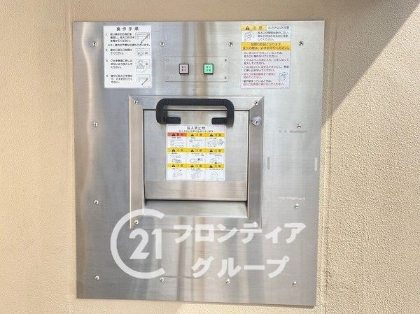 ルネ西宮仁川　中古マンション