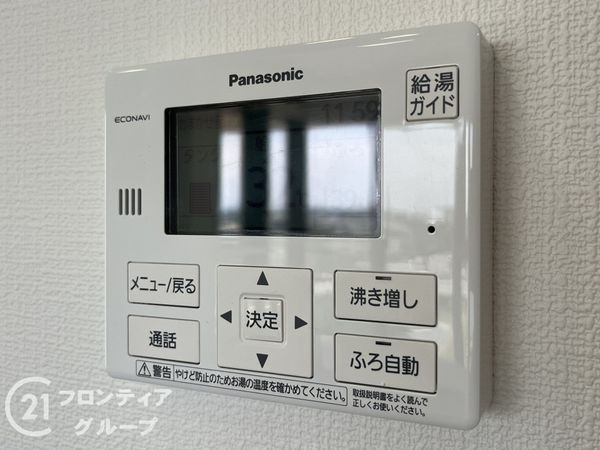 ルネ西宮仁川　中古マンション