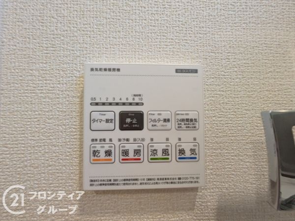 西宮市上田東町　新築一戸建て　１号地