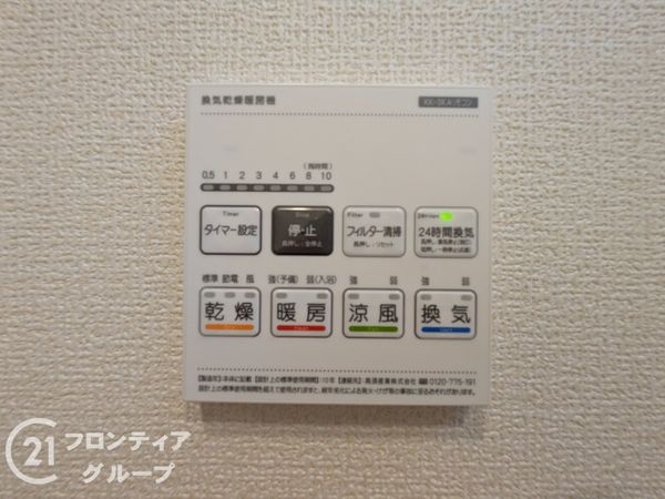 西宮市上田東町　新築一戸建て　２号地