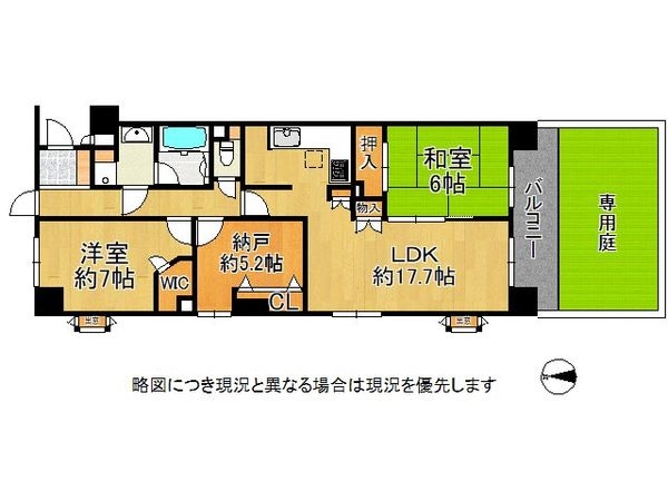 ステイツ苦楽園ガーデンヒルズ　中古マンション