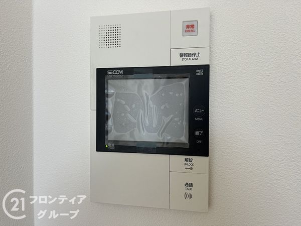 ステイツ苦楽園ガーデンヒルズ　中古マンション