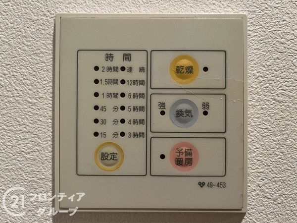 ステイツ苦楽園ガーデンヒルズ　中古マンション