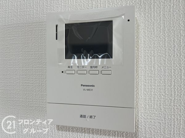 ベルヴェデールイトーピア武庫川　中古マンション