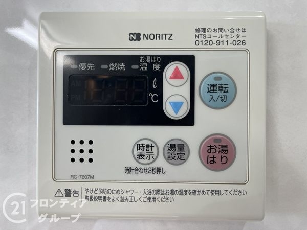 ベルヴェデールイトーピア武庫川　中古マンション