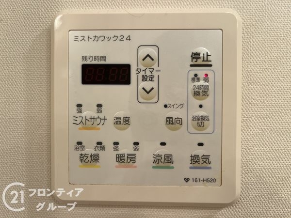 ザ・ガーデネスクシティアクア館　中古マンション