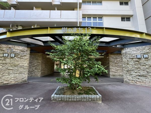 武庫川樹のまち第１第１３号棟　中古マンション