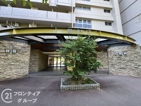 武庫川樹のまち第１第１３号棟　中古マンション