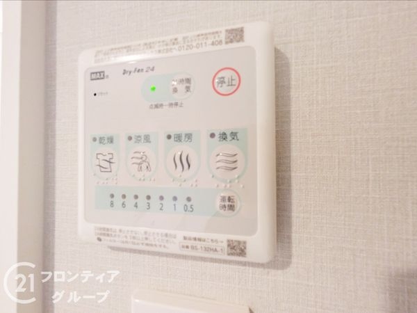 武庫川樹のまち第１第１３号棟　中古マンション