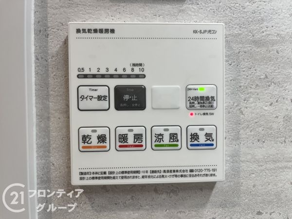 レジオンパークス千舟公園　中古マンション