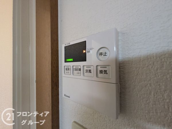 西宮市上甲東園５丁目の中古一戸建て