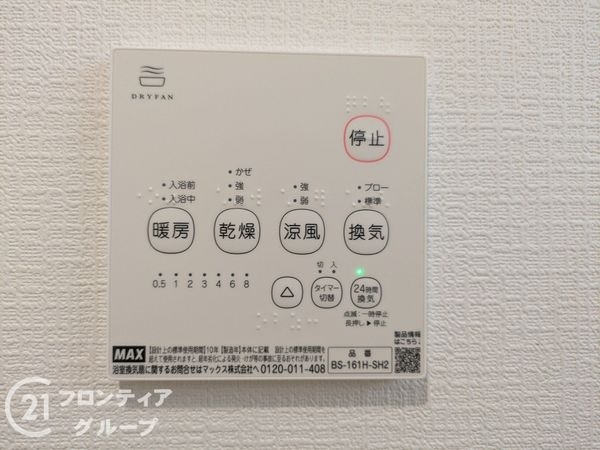 尼崎市高田町　新築一戸建て　第１　１５号棟