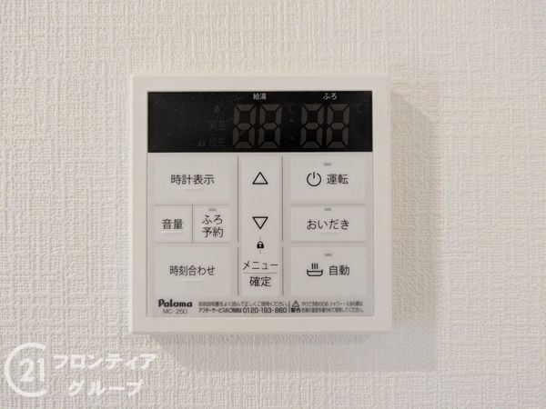 尼崎市高田町　新築一戸建て　第１　１５号棟
