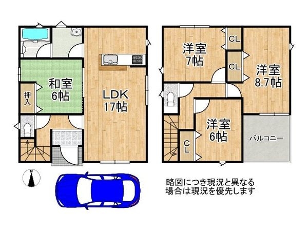尼崎市高田町 新築一戸建て 第1 9号棟