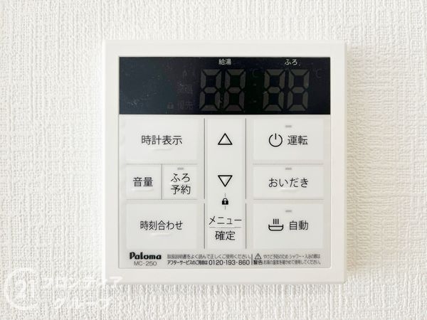 尼崎市高田町　新築一戸建て　第１　９号棟