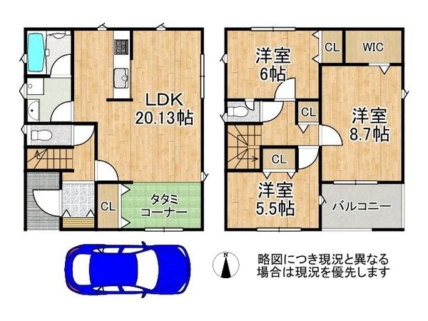 尼崎市高田町 新築一戸建て 第1 14号棟