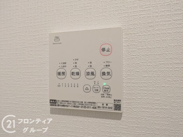 尼崎市高田町　新築一戸建て　第１　１４号棟