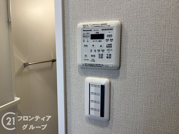 甲東園パークマンション　中古マンション