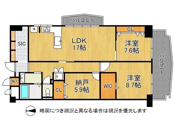 ローズハイツ夙川　中古マンション
