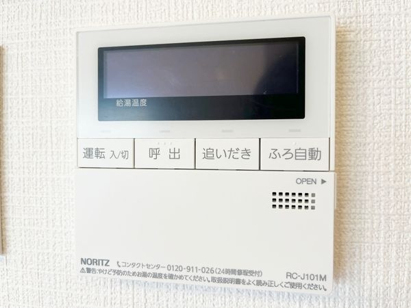 ローズハイツ夙川　中古マンション
