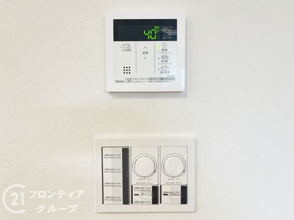西宮市田近野町の中古一戸建て