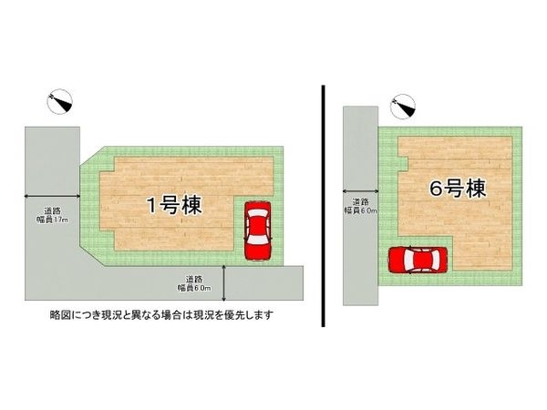 西宮市田近野町　新築一戸建て　１号棟
