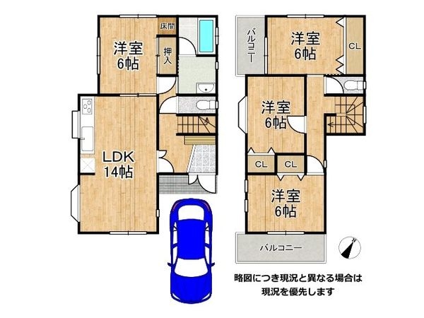 伊丹市中野北３丁目の中古一戸建て