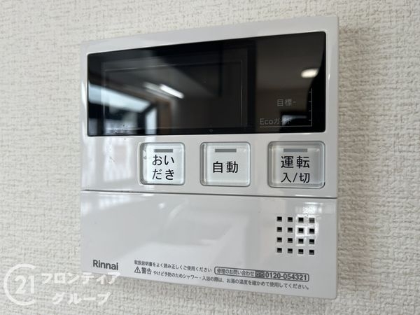 伊丹市中野北３丁目の中古一戸建て