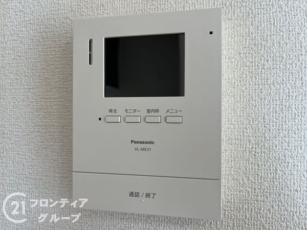 伊丹市中野北３丁目の中古一戸建て