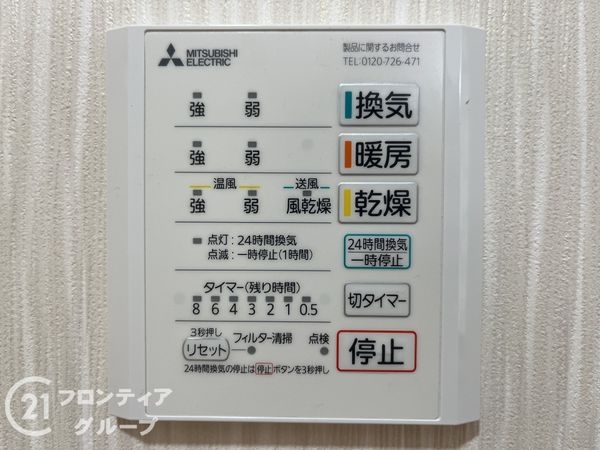 伊丹市中野北３丁目の中古一戸建て