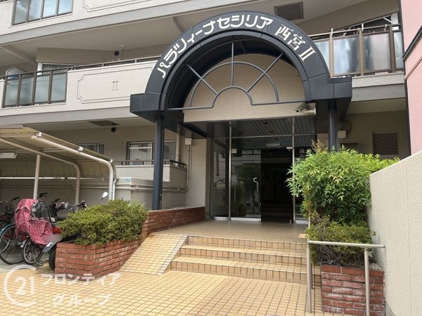 パラツィーナセシリア西宮２　中古マンション